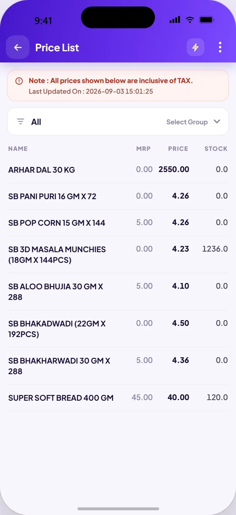 Price list screen