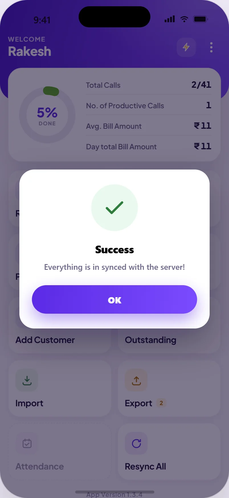 Sync complete screen